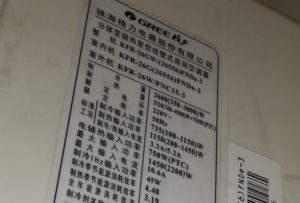 广州市格力空调维修电话是多少