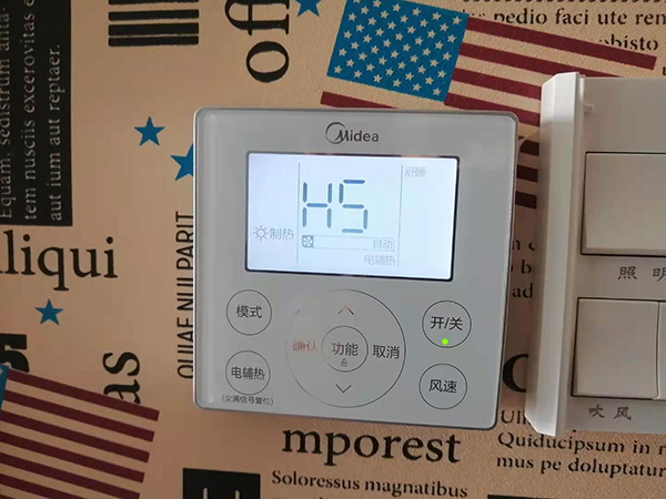 广州市美的空调维修