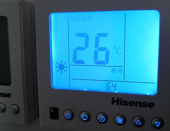 广州市海信中央空调维修电话在哪里找