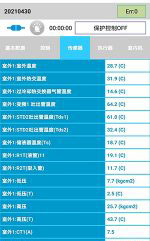 广州市中央空调维修电话是多少
