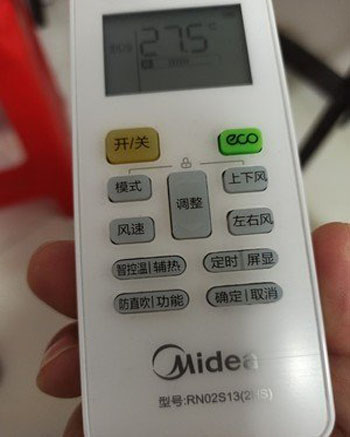 广州市空调遥控器打不开